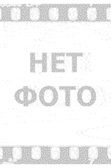 Привет, Джули!