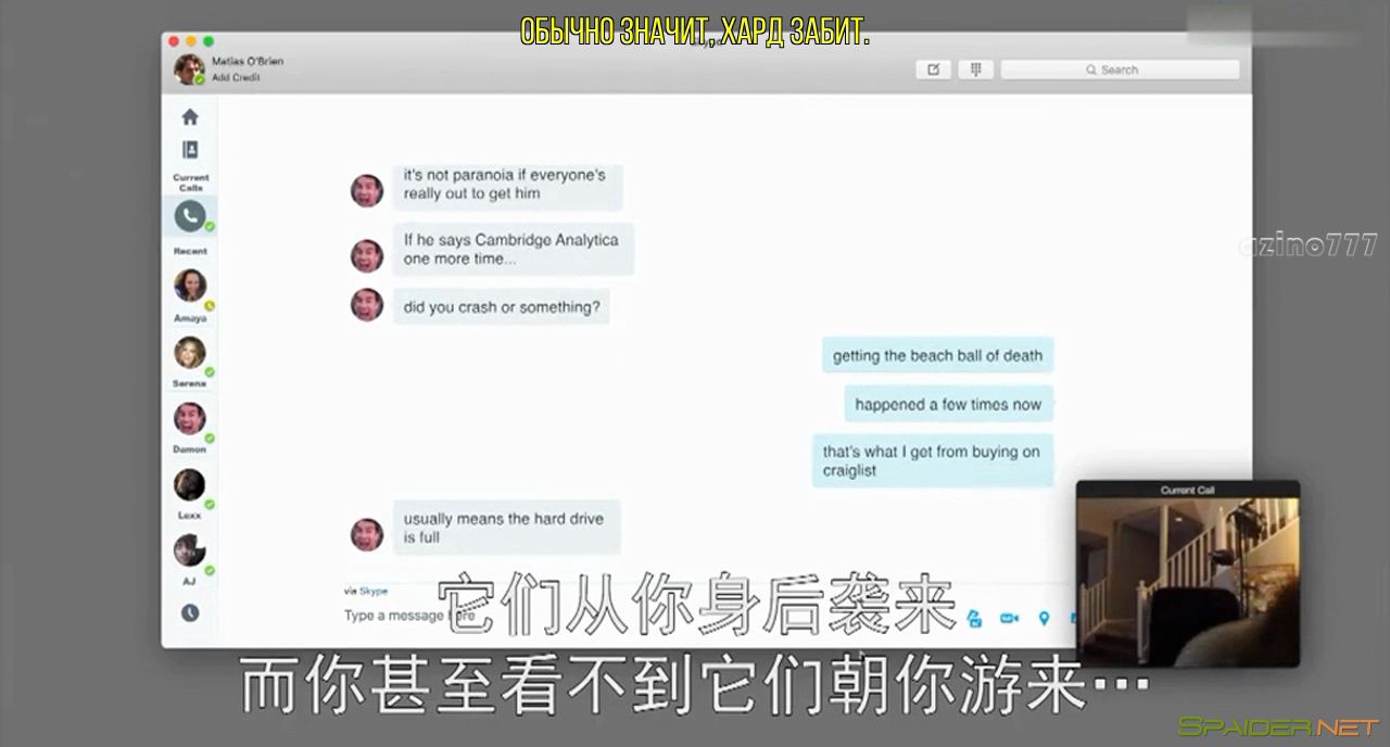 Убрать из друзей 2 / Unfriended: Dark Web (2018) WEBRip 720p | L 0 Убрать из друзей 2 / Unfriended: Dark Web (2018) WEBRip 720p | L 0