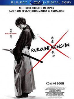 Бродяга Кэнсин / Rurouni Kenshin / Rur&ocirc;ni Kenshin: Meiji kenkaku roman tan (2012)