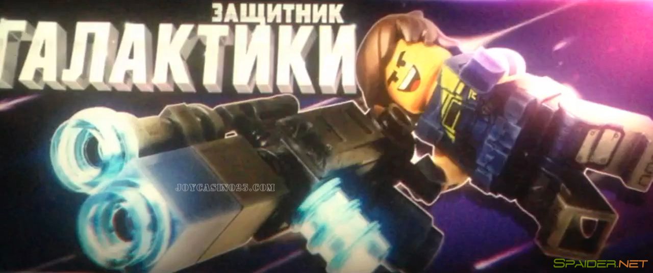 ЛЕГО Фильм-2 / The Lego Movie 2: The Second Part (2019) TS 720p 1 ЛЕГО Фильм-2 / The Lego Movie 2: The Second Part (2019) TS 720p 1