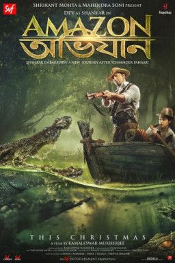 Амазонские приключения / Amazon Obhijaan (2017) WEBRip | L