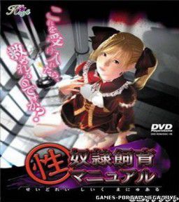 Slave Breeding Manual