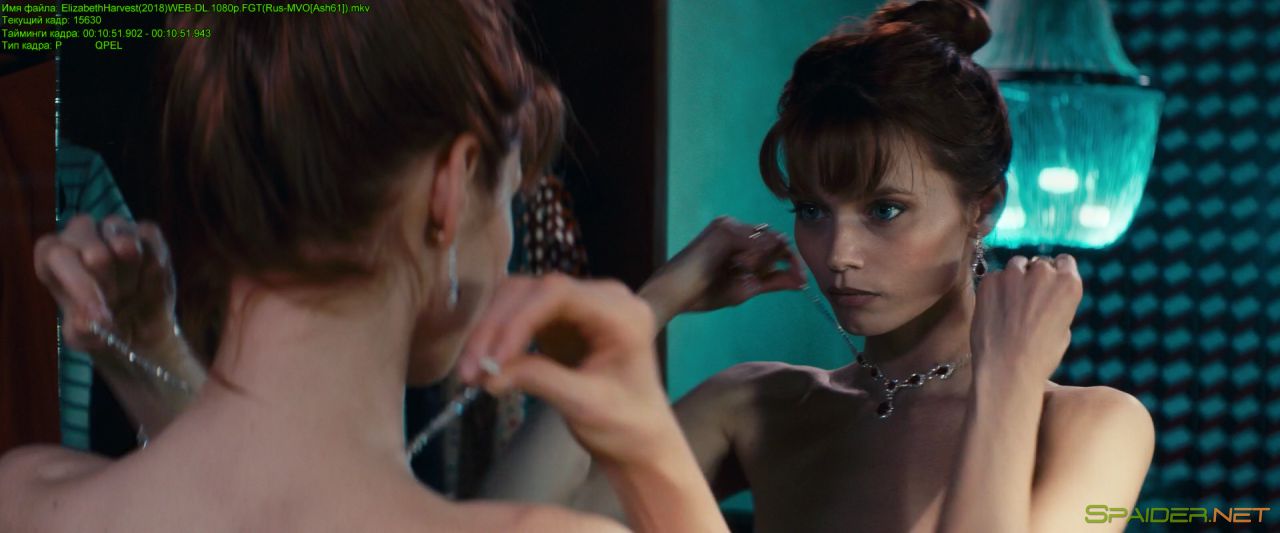 Элизабет Харвест / Elizabeth Harvest (2018) WEB-DL 1080p | P, L 4 Элизабет Харвест / Elizabeth Harvest (2018) WEB-DL 1080p | P, L 4