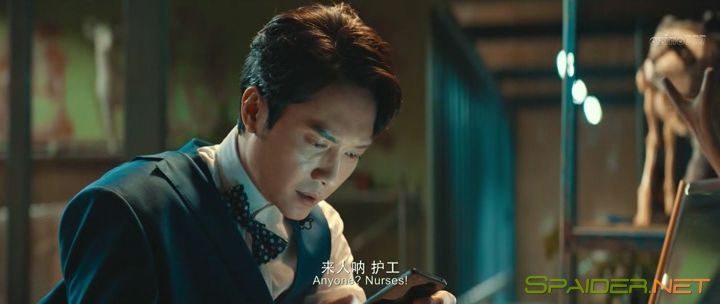 Кросавчег и чудовисче / Er dai yao qing (2018) WEB-DLRip | L 1 Кросавчег и чудовисче / Er dai yao qing (2018) WEB-DLRip | L 1