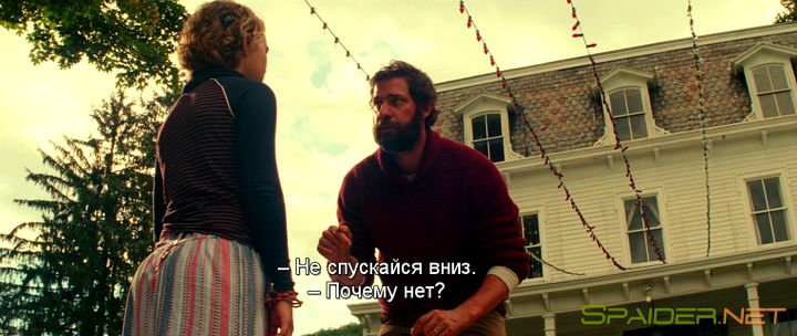 Тихое место / A Quiet Place (2018) BDRip | iTunes 2 Тихое место / A Quiet Place (2018) BDRip | iTunes 2