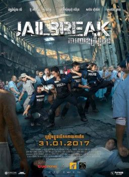 Побег из тюрьмы / Jailbreak (2017) HDRip | L
