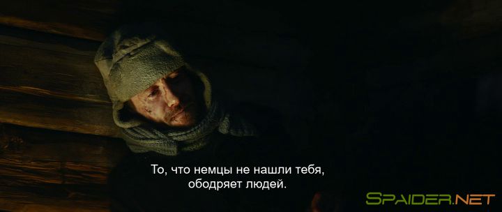 12-й человек / Den 12. mann (2017) BDRip | HDRezka Studio 1 12-й человек / Den 12. mann (2017) BDRip | HDRezka Studio 1