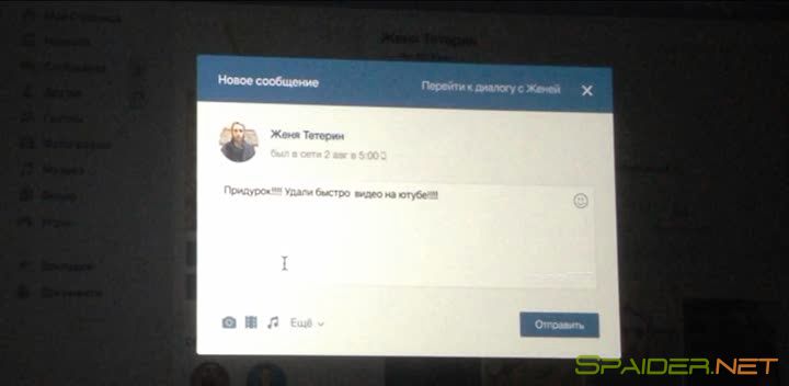 Днюха! (2018) CAMRip 1 Днюха! (2018) CAMRip 1