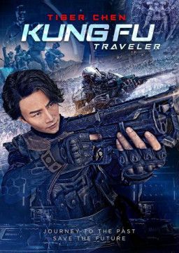 Кунг-фу путешественник 2 / Gong fu ji qi xia 2 (2017) WEB-DLRip | L