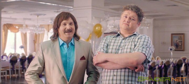 Безумная свадьба / Скажене весілля / Crazy Wedding (2018) WEB-DLRip 2 Безумная свадьба / Скажене весілля / Crazy Wedding (2018) WEB-DLRip 2