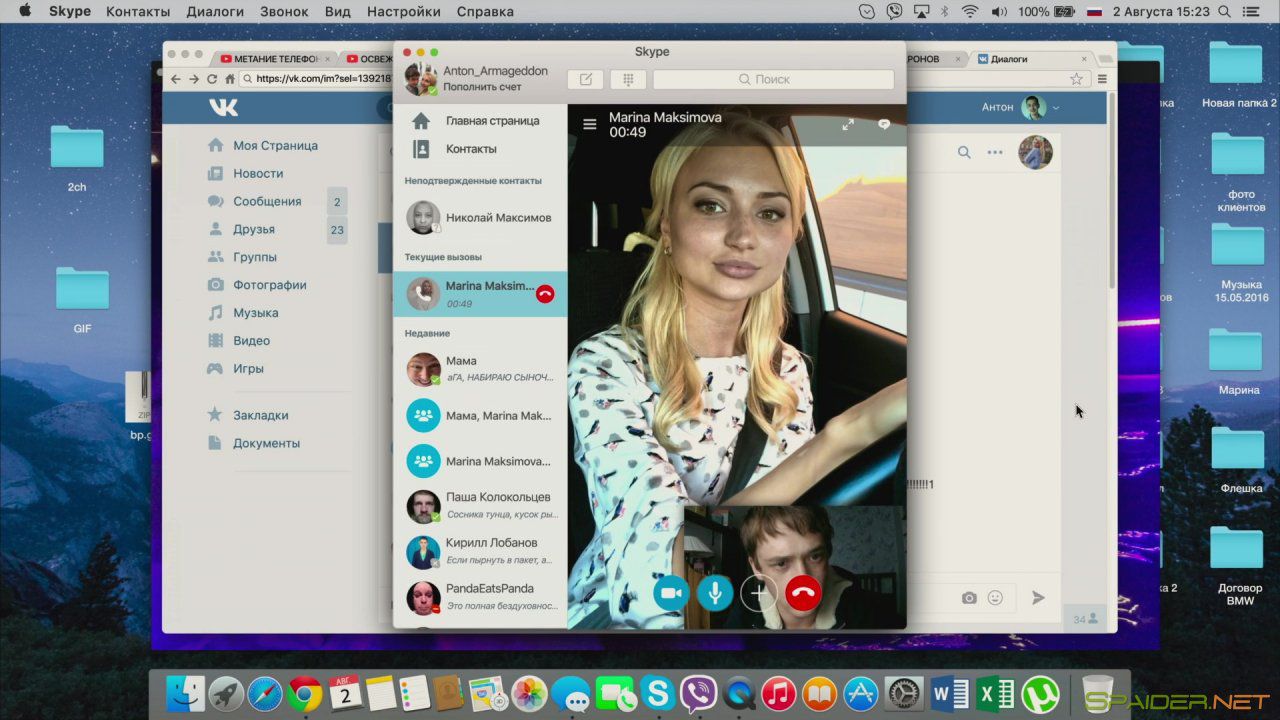 Днюха! (2018) WEB-DL 1080p 1 Днюха! (2018) WEB-DL 1080p 1