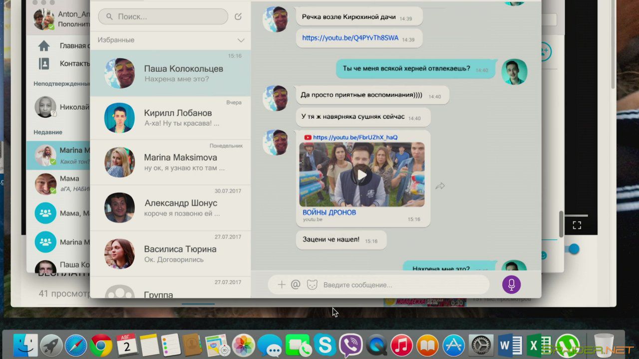 Днюха! (2018) WEB-DL 1080p 2 Днюха! (2018) WEB-DL 1080p 2