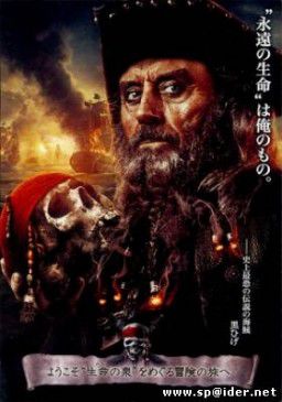 Пираты Карибского моря: На странных берегах (2011)