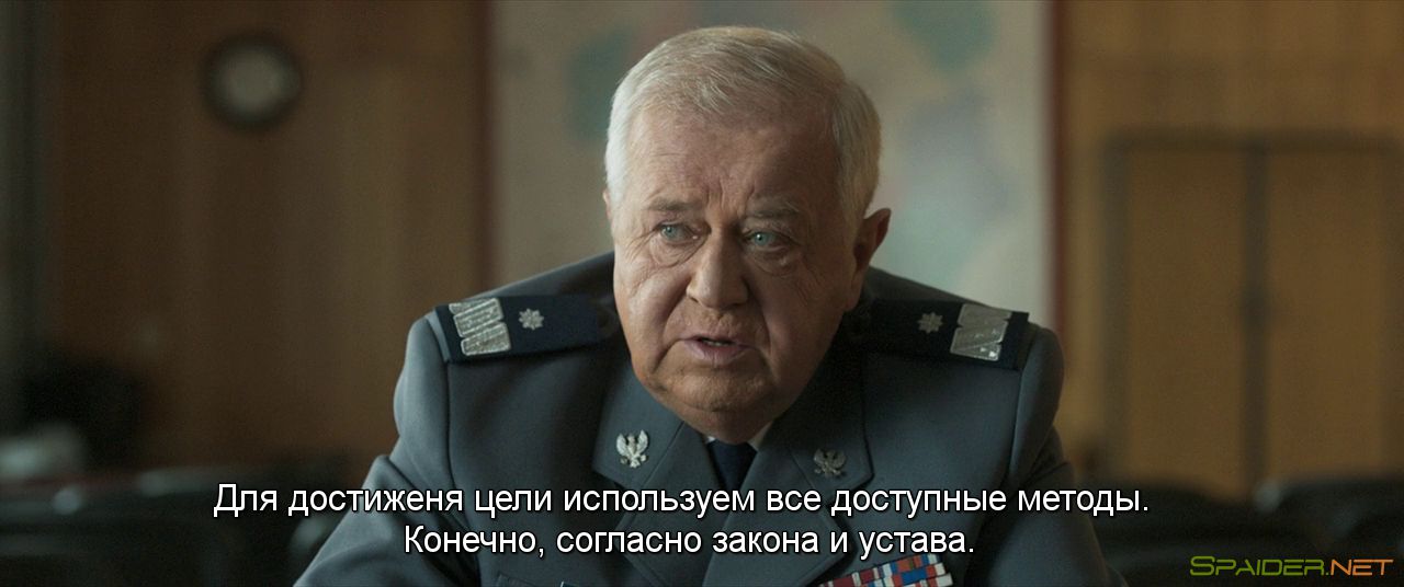 Питбуль. Последний пес / Pitbull. Ostatni pies (2018) BDRip 720p | A 1 Питбуль. Последний пес / Pitbull. Ostatni pies (2018) BDRip 720p | A 1