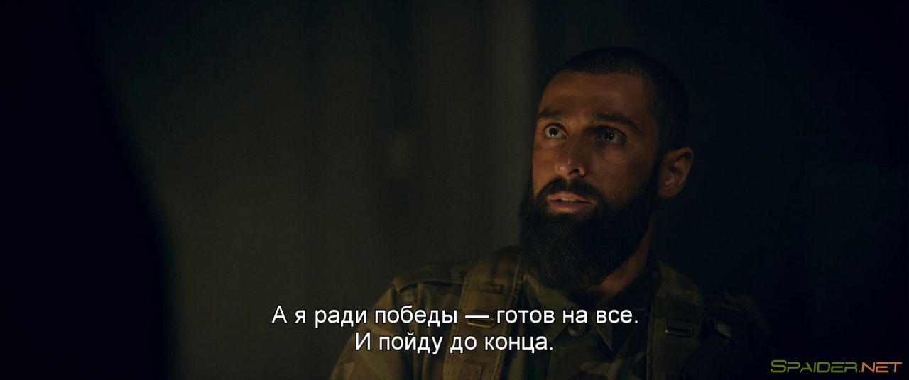 Решение о ликвидации (2018) BDRip 1080p | Лицензия 2 Решение о ликвидации (2018) BDRip 1080p | Лицензия 2