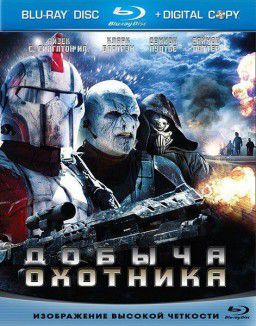 Последний охотник / Hunter Prey (2011)