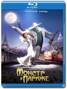 Монстр в Париже / Un monstre &agrave; Paris (2011)