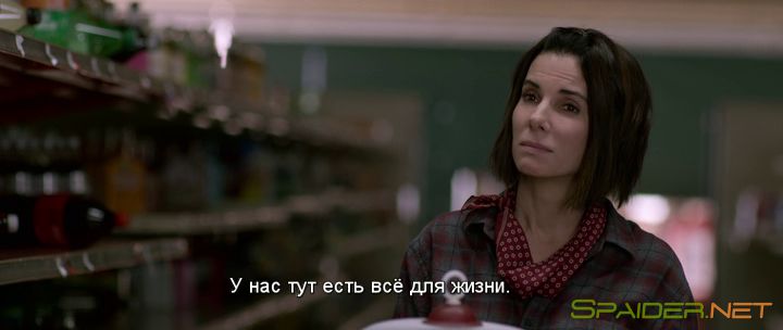 Птичий короб / Bird Box (2018) WEB-DLRip | L 4 Птичий короб / Bird Box (2018) WEB-DLRip | L 4