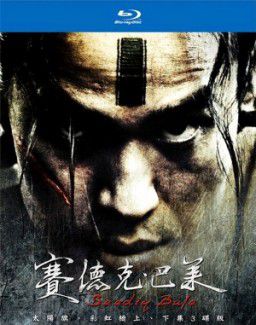 Воины радуги: Сидик бале / Warriors of the Rainbow: Seediq Bale (2011) HDRip | Полная версия