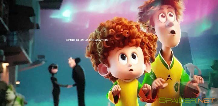 Монстры на каникулах 3: Море зовёт / Hotel Transylvania 3: Summer Vacation (2018) TS 1 Монстры на каникулах 3: Море зовёт / Hotel Transylvania 3: Summer Vacation (2018) TS 1