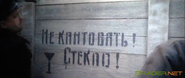 Семь пар нечистых (2018) TS 0 Семь пар нечистых (2018) TS 0