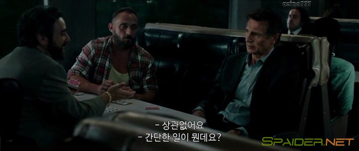 Пассажир / The Commuter (2018) HDTVRip | Звук с TS 2 Пассажир / The Commuter (2018) HDTVRip | Звук с TS 2