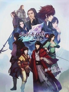 Sword and Fairy 5 Prequel