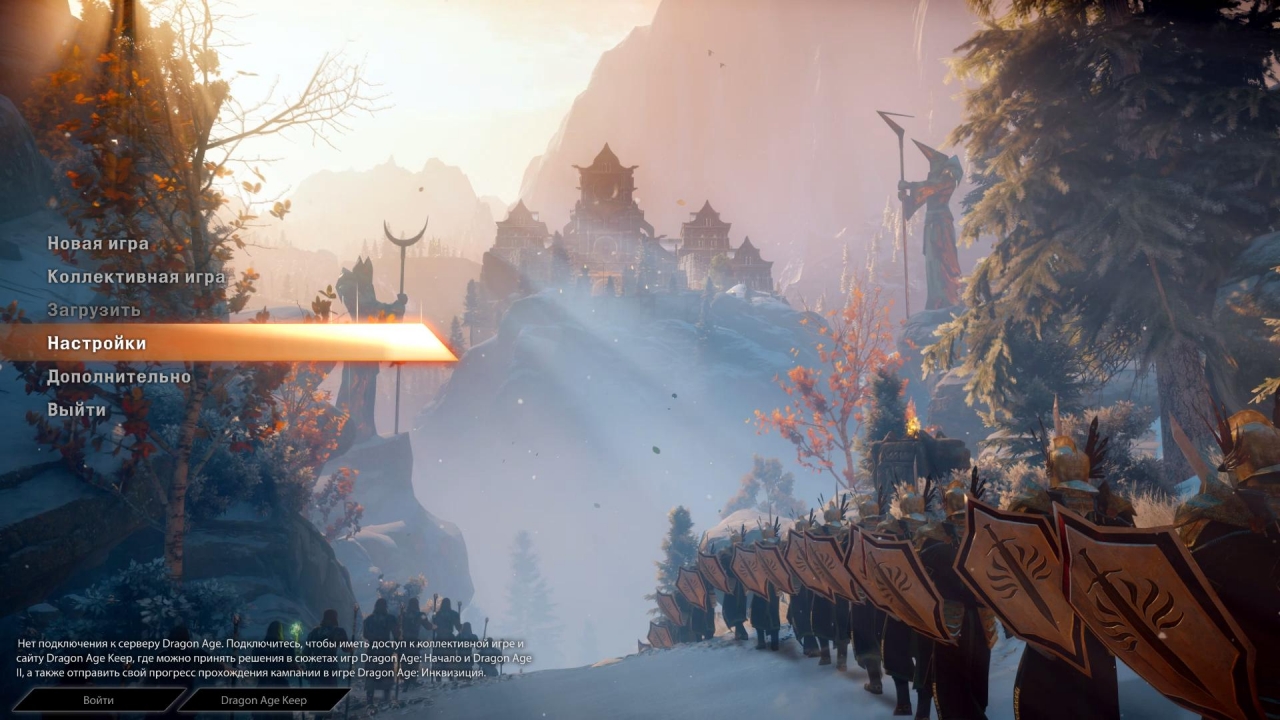 Dragon Age: Inquisition 2 Dragon Age: Inquisition 2