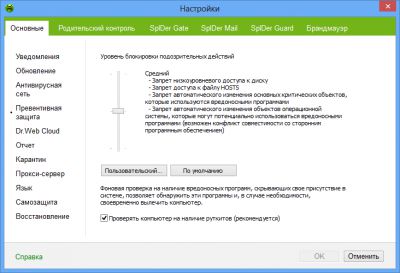 Dr.Web Security Space 8 0 Dr.Web Security Space 8 0
