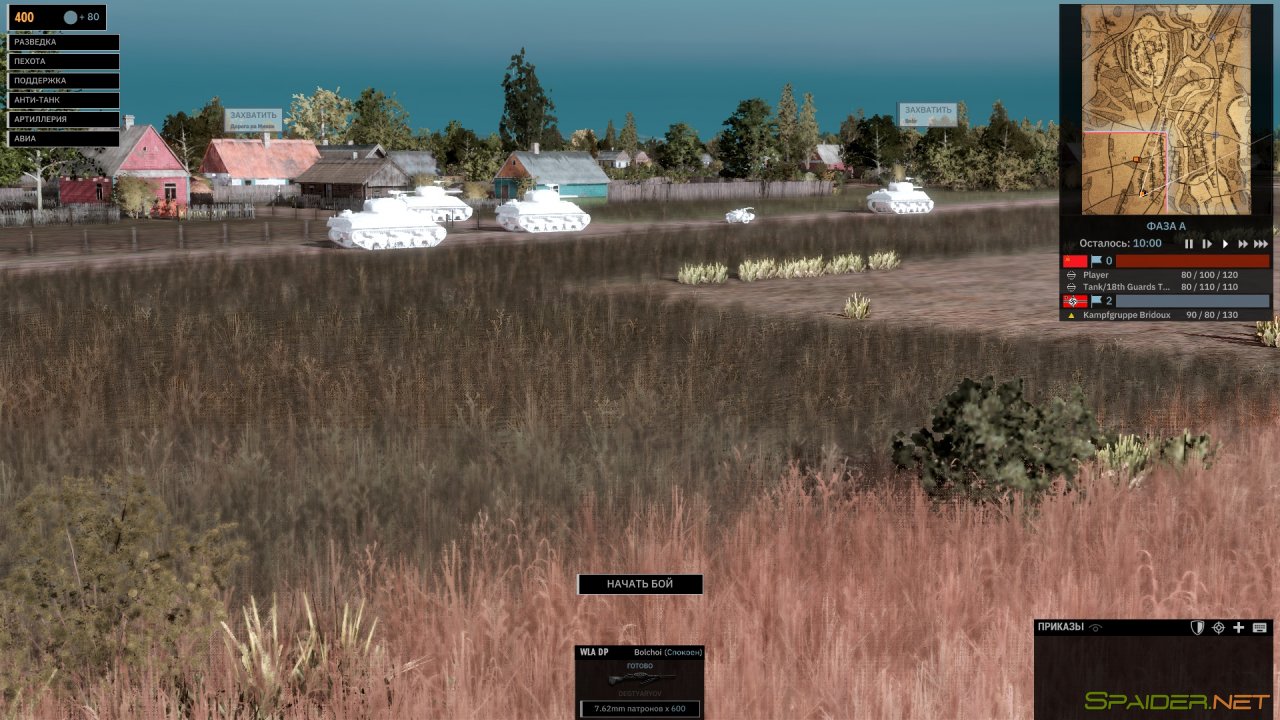 Steel Division 2 3 Steel Division 2 3