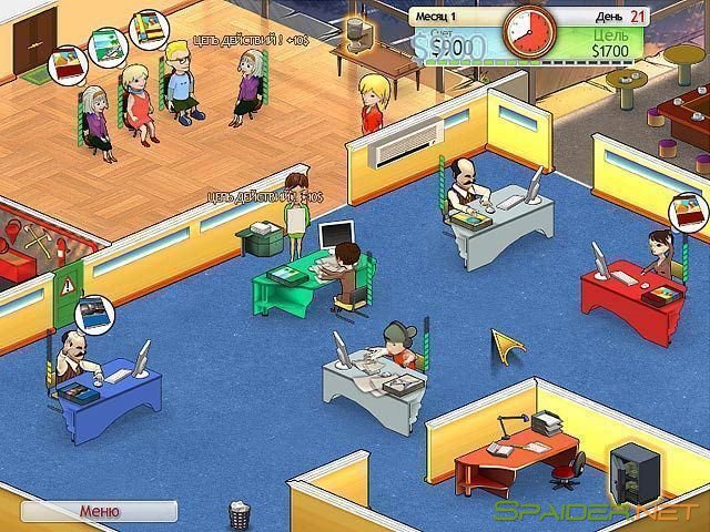 Бюро путешествий 2 Бюро путешествий 2