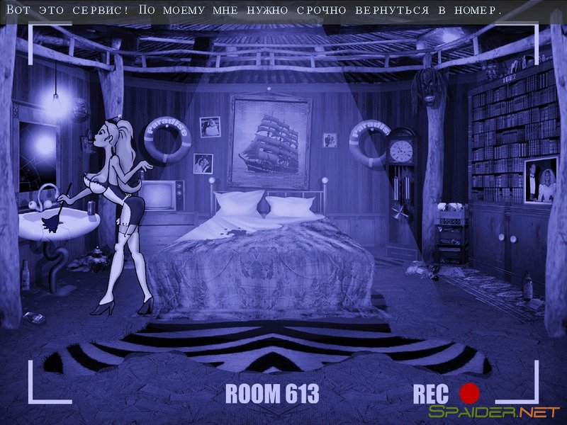 Затерянный Рай 3 Затерянный Рай 3