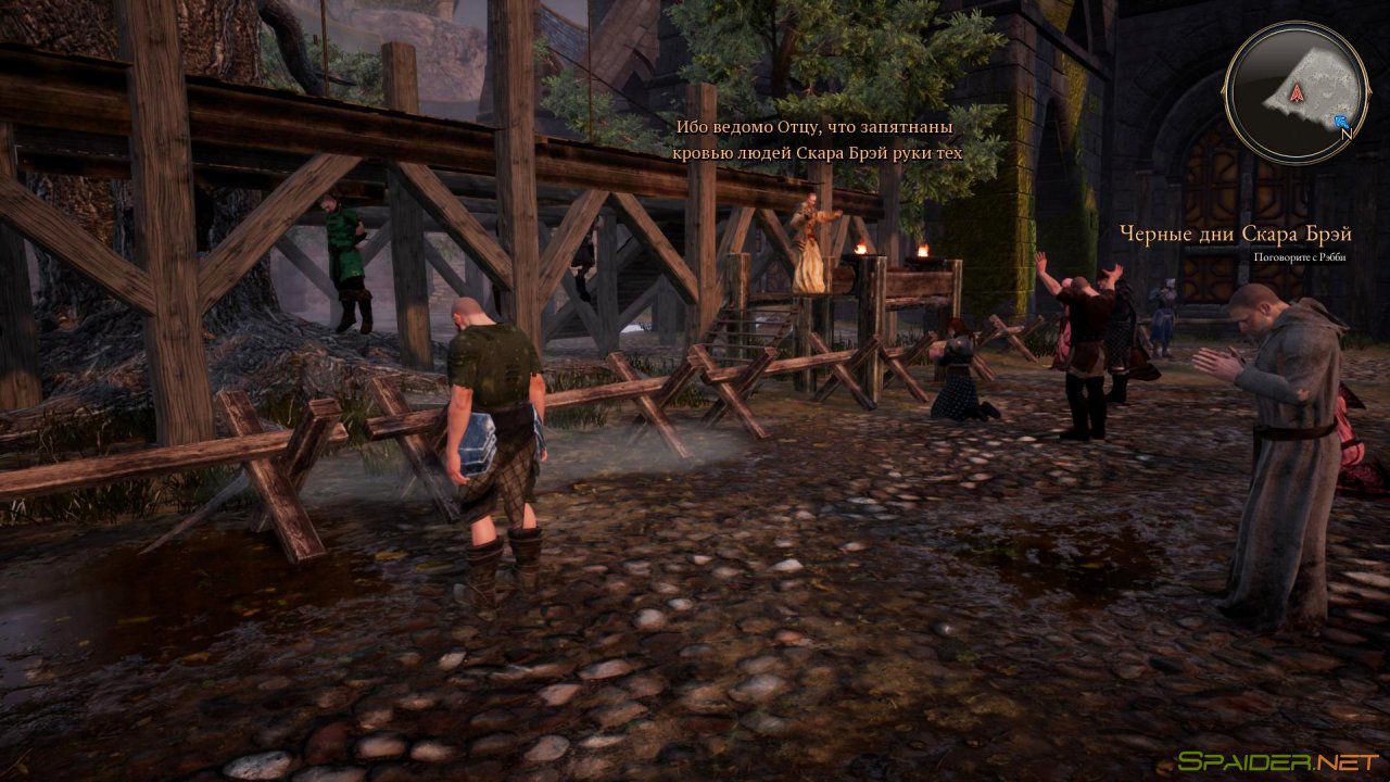 The Bard’s Tale IV: Barrows Deep 1 The Bard’s Tale IV: Barrows Deep 1