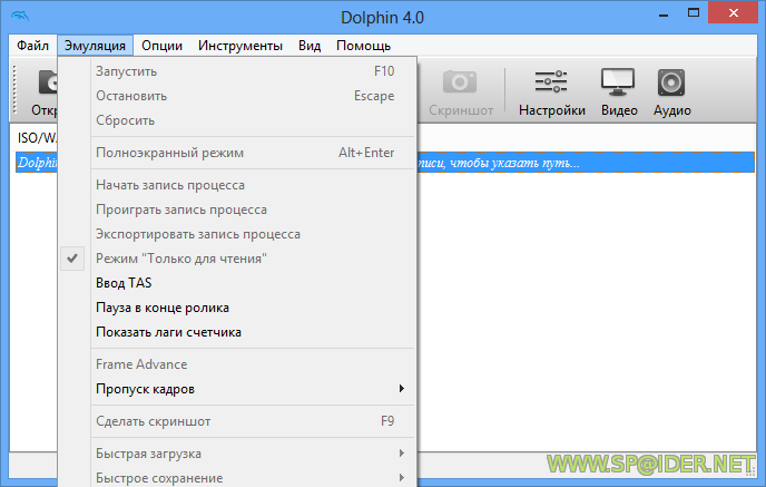 Dolphin 4.0.2 x86 + x64 Эмулятор GameCube 1 Dolphin 4.0.2 x86 + x64 Эмулятор GameCube 1