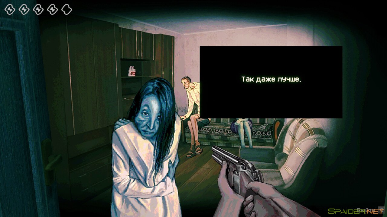 No, I'm not a Human 3 No, I'm not a Human 3