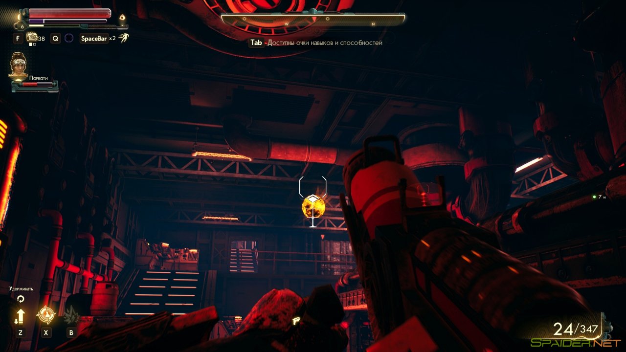 The Outer Worlds 2 The Outer Worlds 2