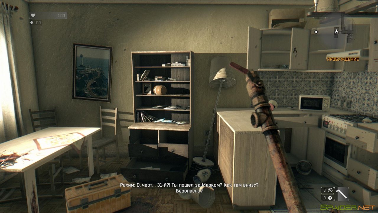 Dying Light 3 Dying Light 3