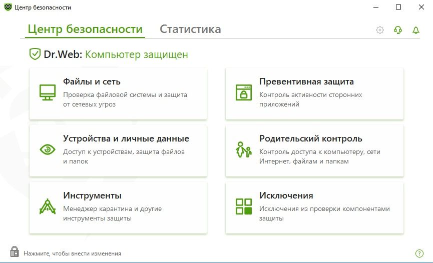 Dr.Web Security Space 12 0 Dr.Web Security Space 12 0