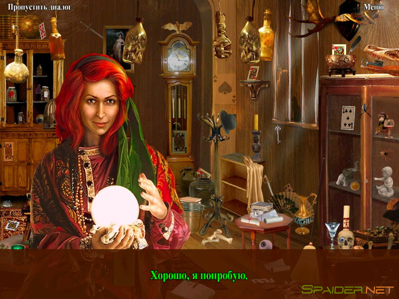 Тайны Города N 0 Тайны Города N 0