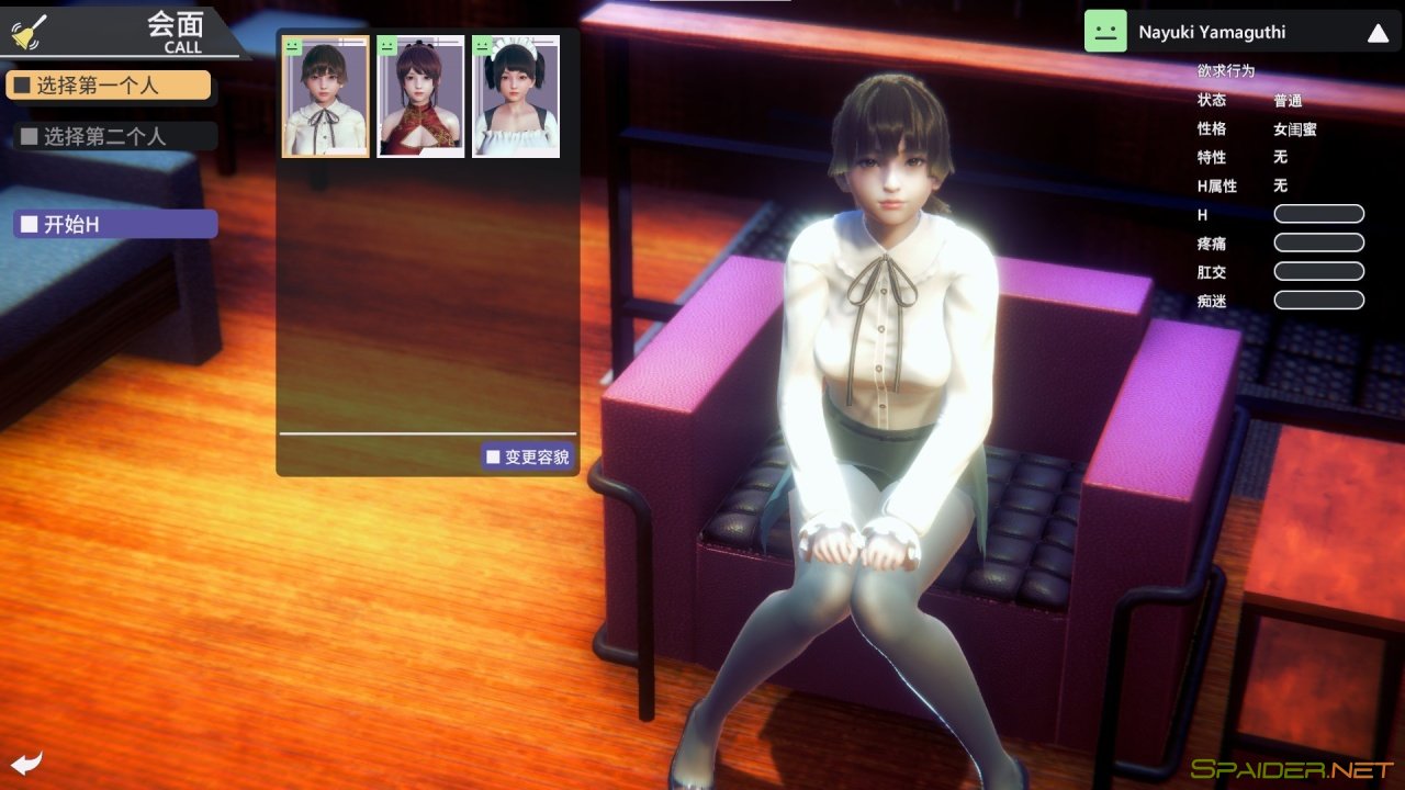 Honey Select 2: Libido 1 Honey Select 2: Libido 1