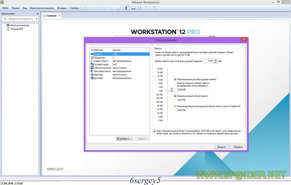 VMware Workstation Pro 12.1.1 Build 3770994 Final x64 2 VMware Workstation Pro 12.1.1 Build 3770994 Final x64 2