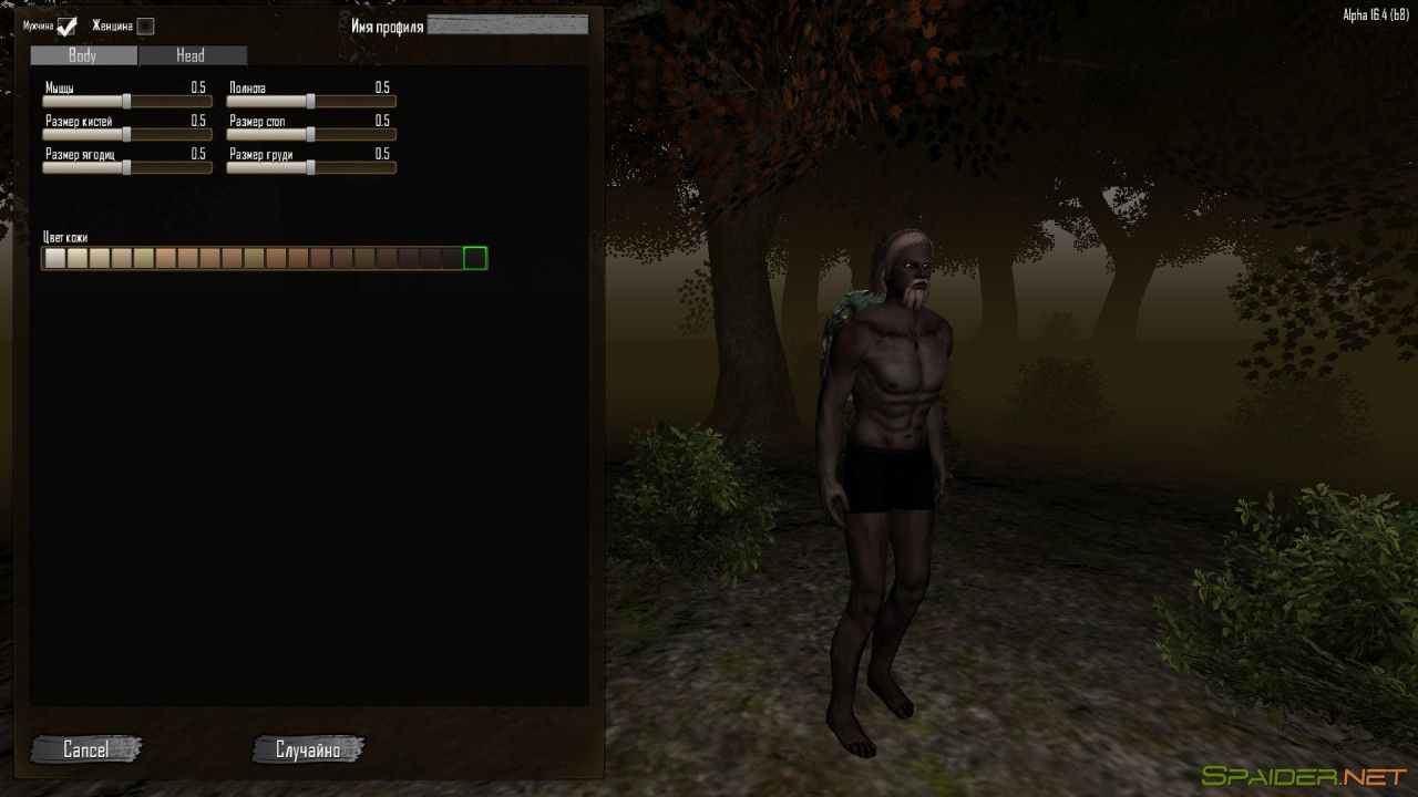 7 Days To Die 2 7 Days To Die 2