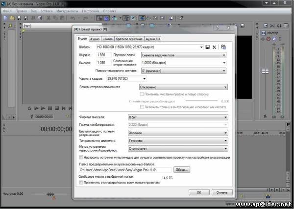 Sony Vegas Pro 11 build 510/511 (2011) PC 1 Sony Vegas Pro 11 build 510/511 (2011) PC 1