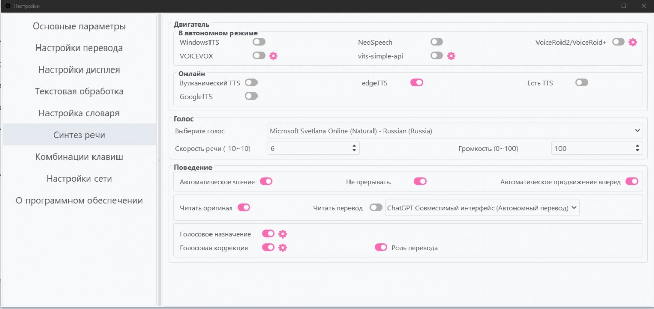 LunaTranslator 3 LunaTranslator 3