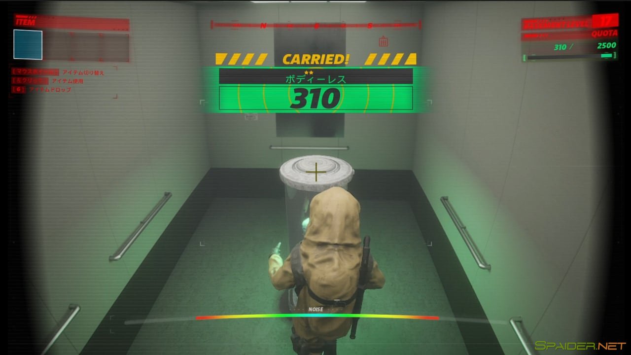 UNDERWARD 2 UNDERWARD 2