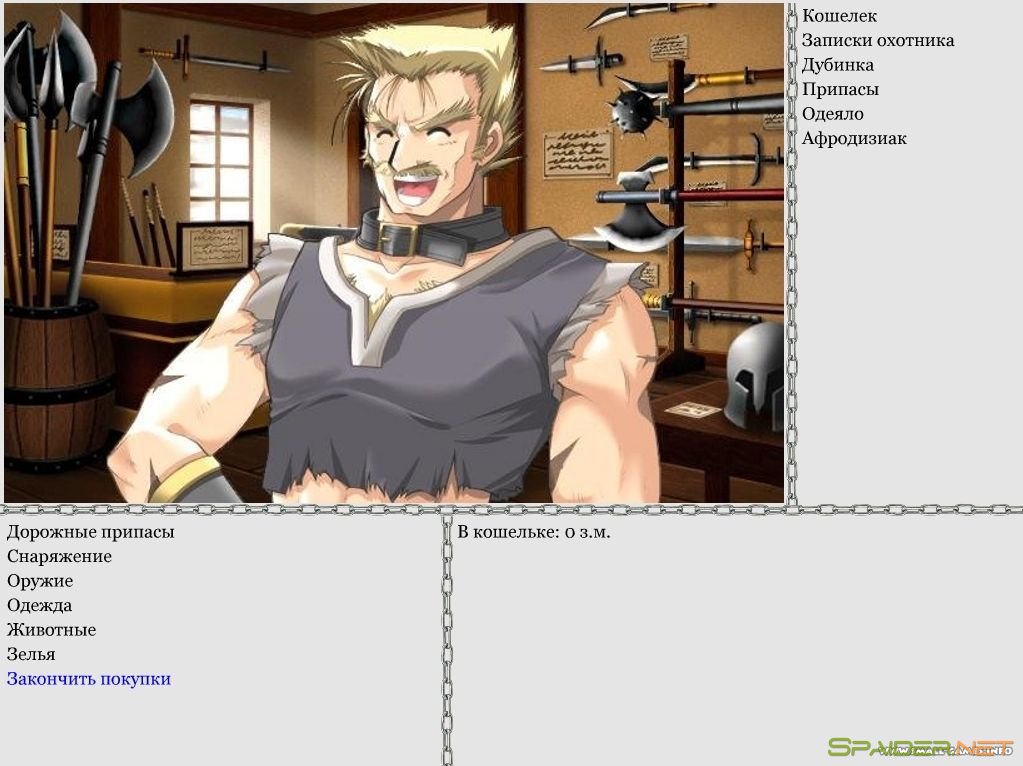 Royal Hunt / Королевская Охота 0 Royal Hunt / Королевская Охота 0