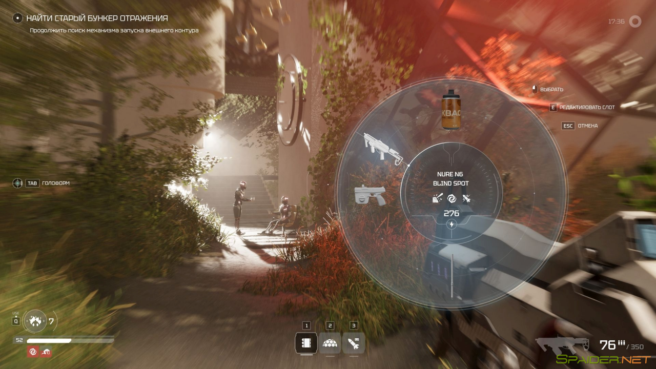 Сатурн. Наследие 2 Сатурн. Наследие 2