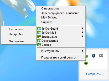 Антивирус Dr.Web 9 0 Антивирус Dr.Web 9 0