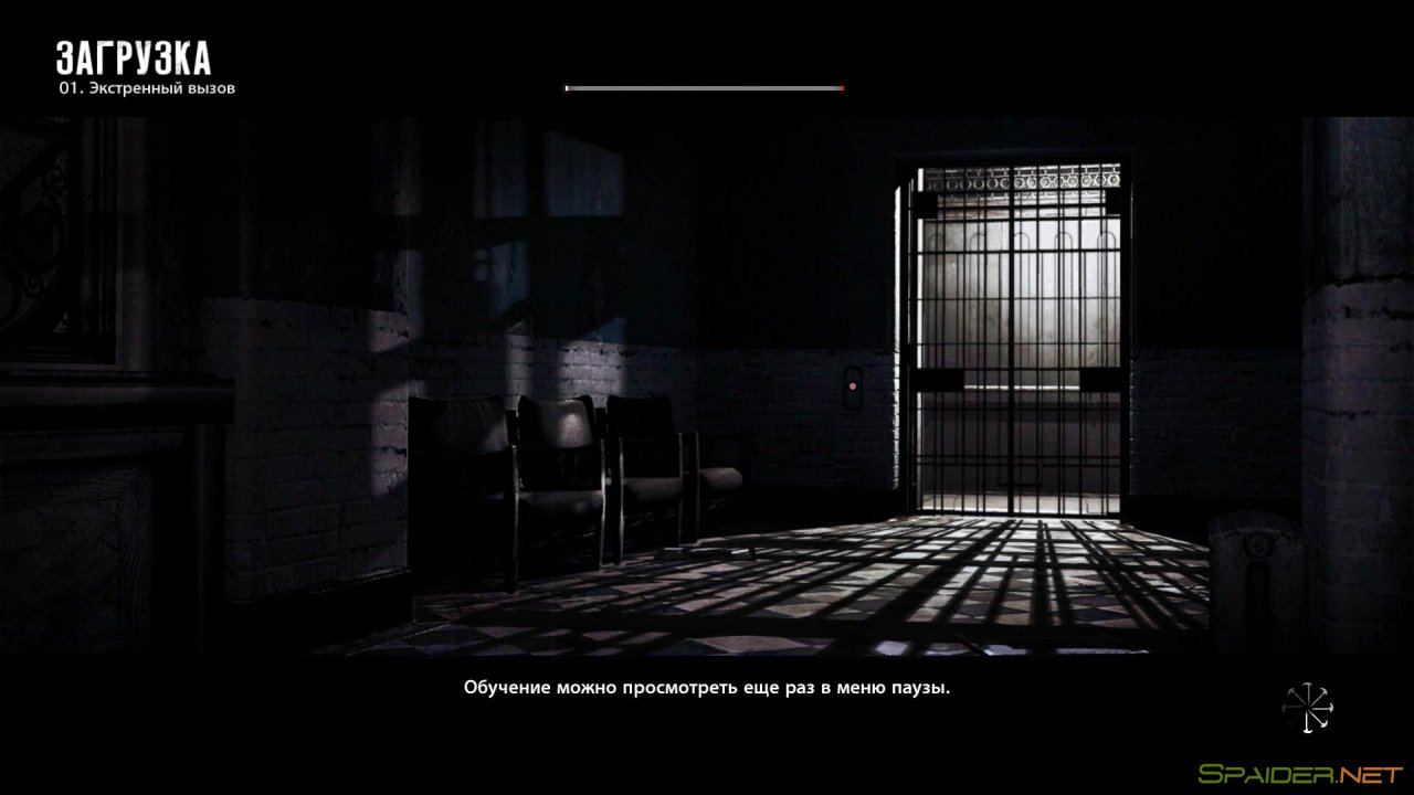 The Evil Within 1 The Evil Within 1