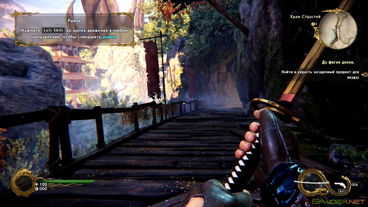 Shadow Warrior 2 3 Shadow Warrior 2 3